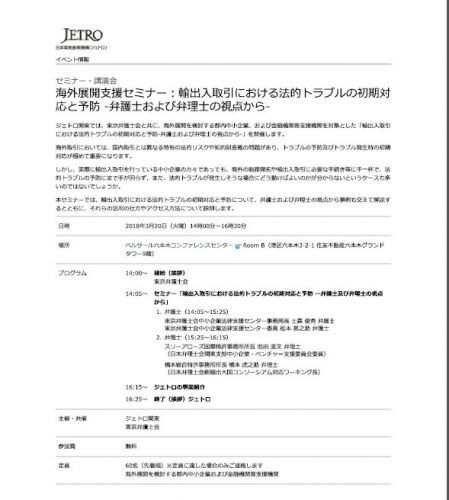 関連画像